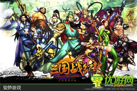 弓腰姬孫尚香登場《三國戰(zhàn)紀(jì)》唯美人設(shè)曝光