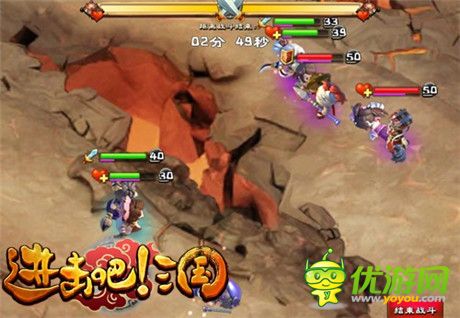 《進(jìn)擊吧!三國(guó)》高玩是如何布陣