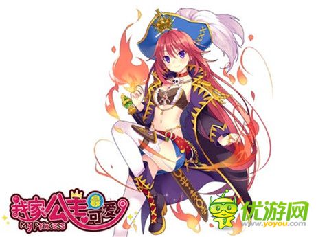 特色系統(tǒng)盤點《我家公主最可愛》國服雙平臺公測