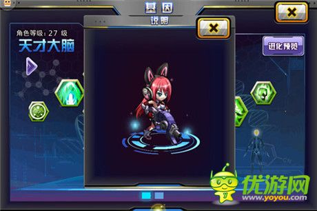 日漫風(fēng)手游《天天槍戰(zhàn)》26日準(zhǔn)點(diǎn)開測(cè)