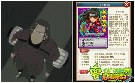 火影歷代誰最強?《忍者無敵》探究最強者