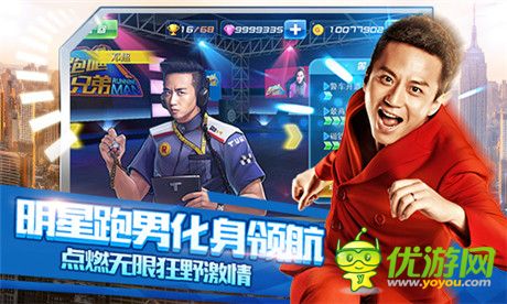 《奔跑吧兄弟:我是車神》今日首發(fā) 跑男陪你同臺競速