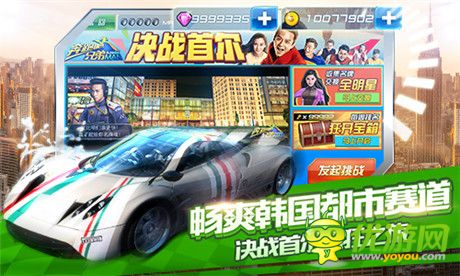 《奔跑吧兄弟:我是車神》今日首發(fā) 跑男陪你同臺競速