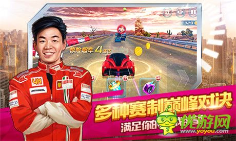 《奔跑吧兄弟:我是車神》今日首發(fā) 跑男陪你同臺競速