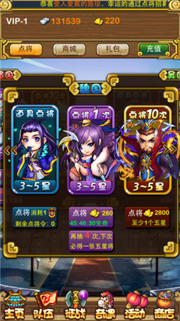 名將陣容首爆《趙云戰(zhàn)紀(jì)》12月即將開啟內(nèi)測