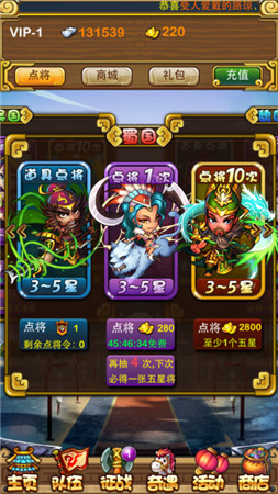 名將陣容首爆《趙云戰(zhàn)紀(jì)》12月即將開啟內(nèi)測