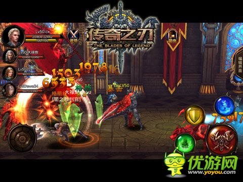 傳奇之刃截圖欣賞