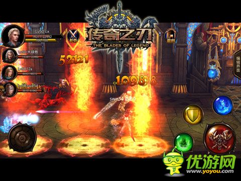 傳奇之刃截圖欣賞