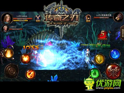 傳奇之刃截圖欣賞