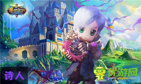 《寒靈之劍》11月26日不見不散 四大職業(yè)重塑經(jīng)典