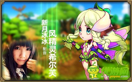 女神山新嫁我!《魔力時(shí)代》聲優(yōu)陣容首曝