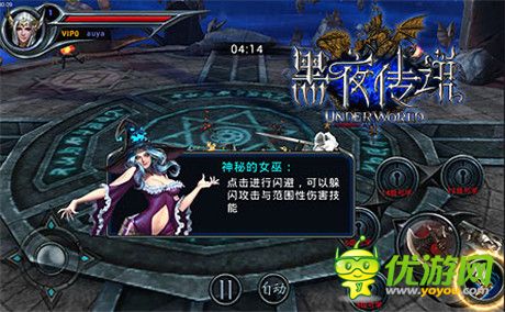 造就休閑型手游大神 剖析《黑夜傳說》戰(zhàn)斗細節(jié)