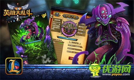 《英雄大亂斗》嘉文四世速成攻略