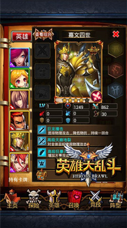 《英雄大亂斗》嘉文四世速成攻略