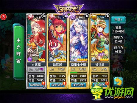 久石讓攜summer助力《守護(hù)之光》宮崎駿還有多遠(yuǎn)?