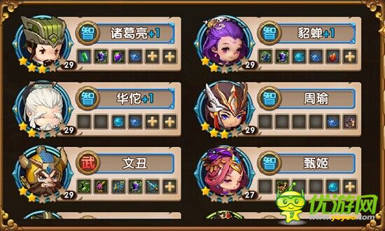 騰訊《全民闖天下》11月25日火爆開測