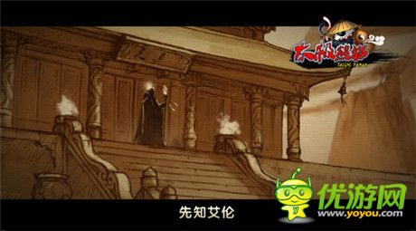 火法狐仙蘿莉心《太極熊貓》新職業(yè)身世全猜想