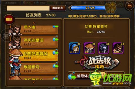 豪禮送不?!稇?zhàn)法牧傳奇》七大活動賀新服