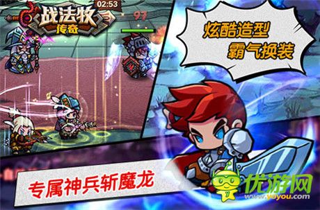 豪禮送不?!稇?zhàn)法牧傳奇》七大活動賀新服