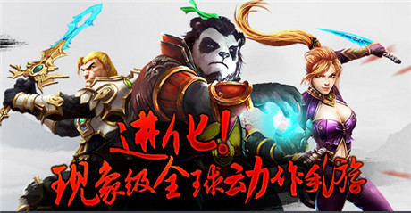 ARPG玩家有福了!免商店啟動“動作手游星計劃”