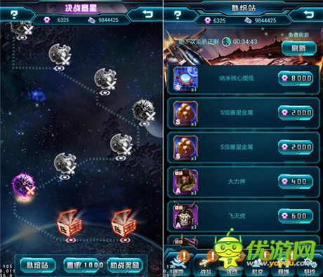 決戰(zhàn)賽星曝光 老玩家回歸《變形金剛:崛起》送iPhone6