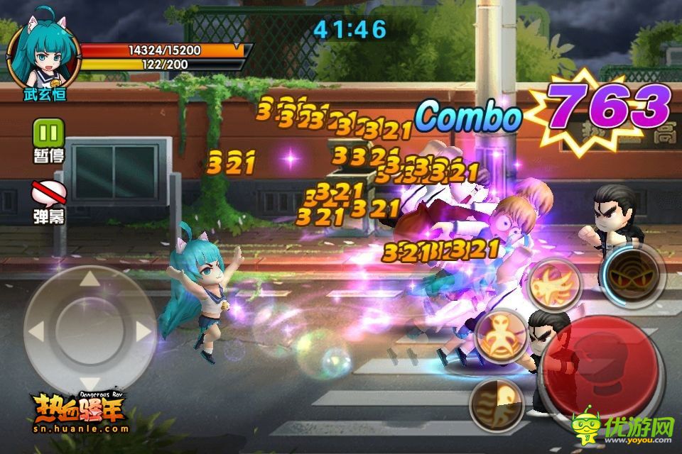 熱血騷年截圖欣賞