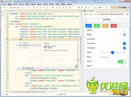 HTML5定稿了，手機(jī)App三年內(nèi)消失?