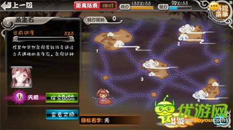 億次元戰(zhàn)紀截圖欣賞