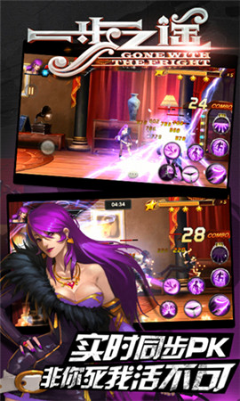 格斗手游也瘋狂《一步之遙》玩法大曝光