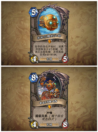 全球首發(fā) 《爐石傳說(shuō)》新卡“碎雪機(jī)器人”