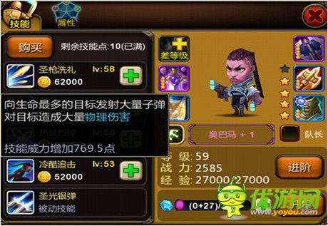 世界BOSS突襲《天天英雄》新版新英雄來襲