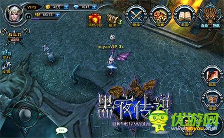 狼人戰(zhàn)士也很美《黑夜傳說(shuō)》翅膀系統(tǒng)上線