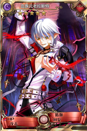 九大新地圖權(quán)威資料《血族》新版本PVE玩法詳解