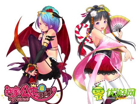 《我家公主最可愛》公主養(yǎng)成不二法則