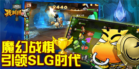 策略戰(zhàn)棋腦洞大開(kāi)《我叫MT外傳》重裝待發(fā)