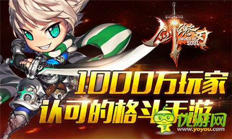 全民擼啊擼!《劍魂之刃》全新版即將發(fā)布!