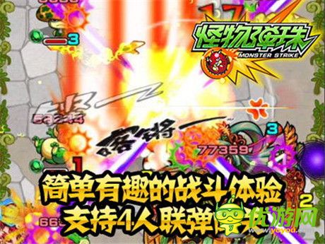 四格漫畫首發(fā)《怪物彈珠》國民級手游即將上線