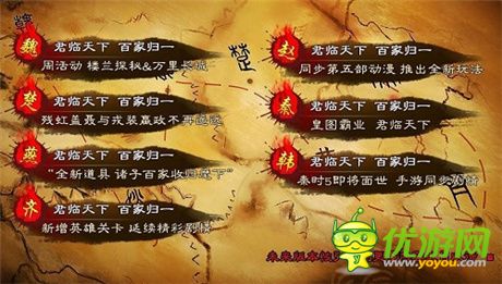 榮膺2014金翎獎《秦時明月》手游億萬秦迷鼎聲推薦