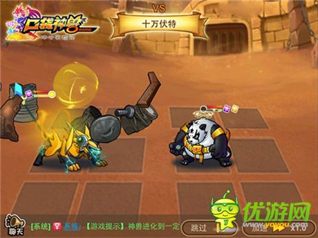 《口袋神獸》明星成員：4星雷丘獸閃亮登場(chǎng)