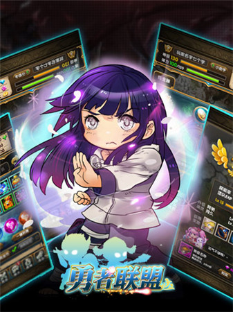 跨服爭霸《勇者聯(lián)盟》勇者無秩序亂斗