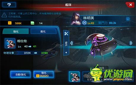 盤(pán)點(diǎn)那些游戲畫(huà)面堪比科幻電影級(jí)別的手游