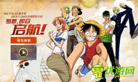 從海賊王正版手游面世 剖析DeNA中國(guó)手游精品策略