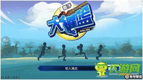 《大灌籃》評測:SLAM DUNK!籃球天才櫻木來啦