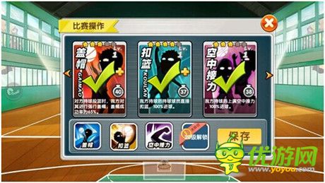 《大灌籃》評測:SLAM DUNK!籃球天才櫻木來啦