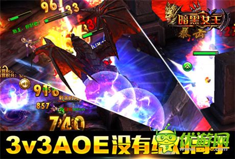 精確評測《暗黑女王》“碎屏手游”的傳說