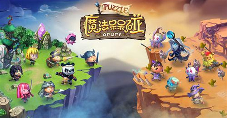 伊甸星球守護者《魔法呆呆碰》英雄全解析