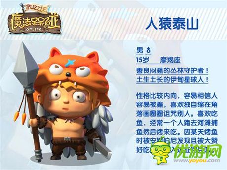 伊甸星球守護者《魔法呆呆碰》英雄全解析