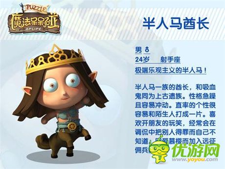 伊甸星球守護者《魔法呆呆碰》英雄全解析