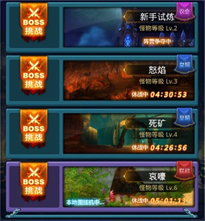 創(chuàng)立新帝國《天天掛機:混亂之治》資料片首曝