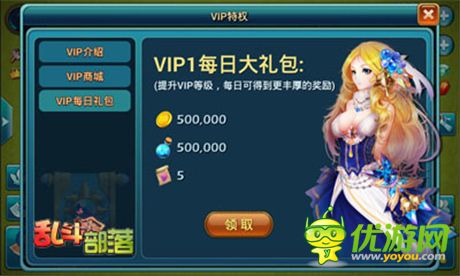 與天天兄弟一起狂歡《亂斗部落》12.4號開啟公測